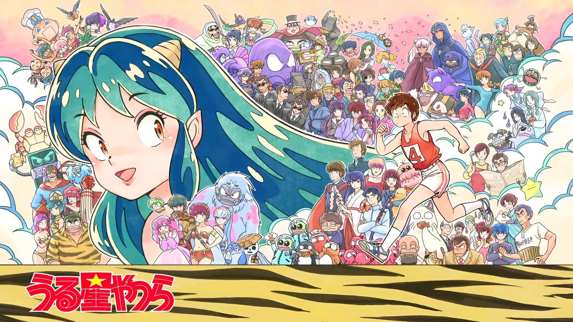 Urusei Yatsura Fond d'écran Urusei Yatsura